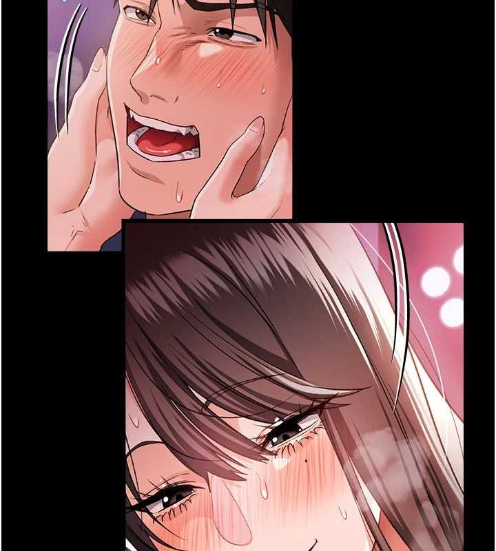 《借妻條約》漫画 第34話-我感覺快迷上你了