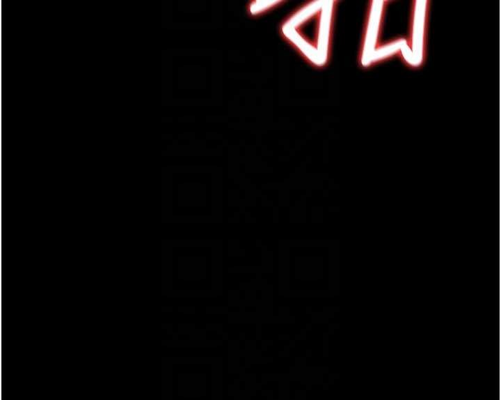 《借妻條約》漫画 第34話-我感覺快迷上你了