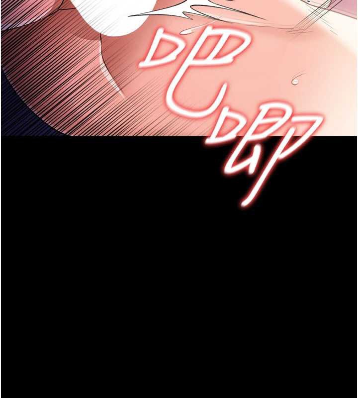 《借妻條約》漫画 第34話-我感覺快迷上你了