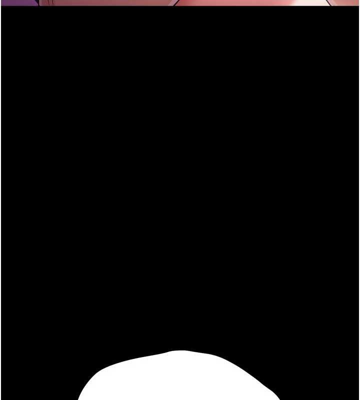 《借妻條約》漫画 第34話-我感覺快迷上你了