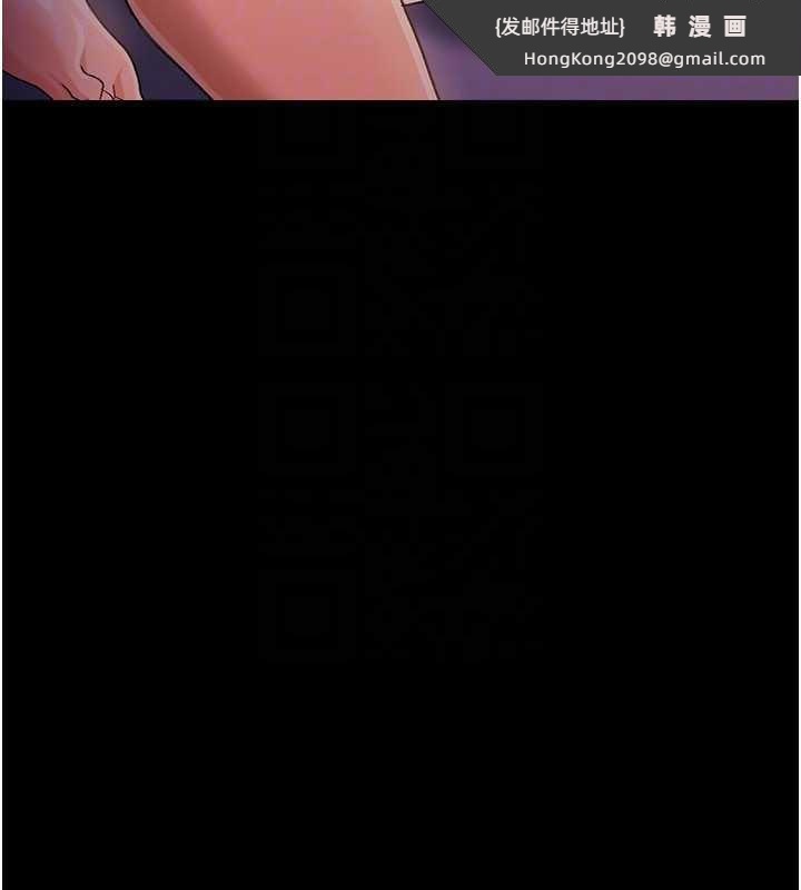 《借妻條約》漫画 第34話-我感覺快迷上你了