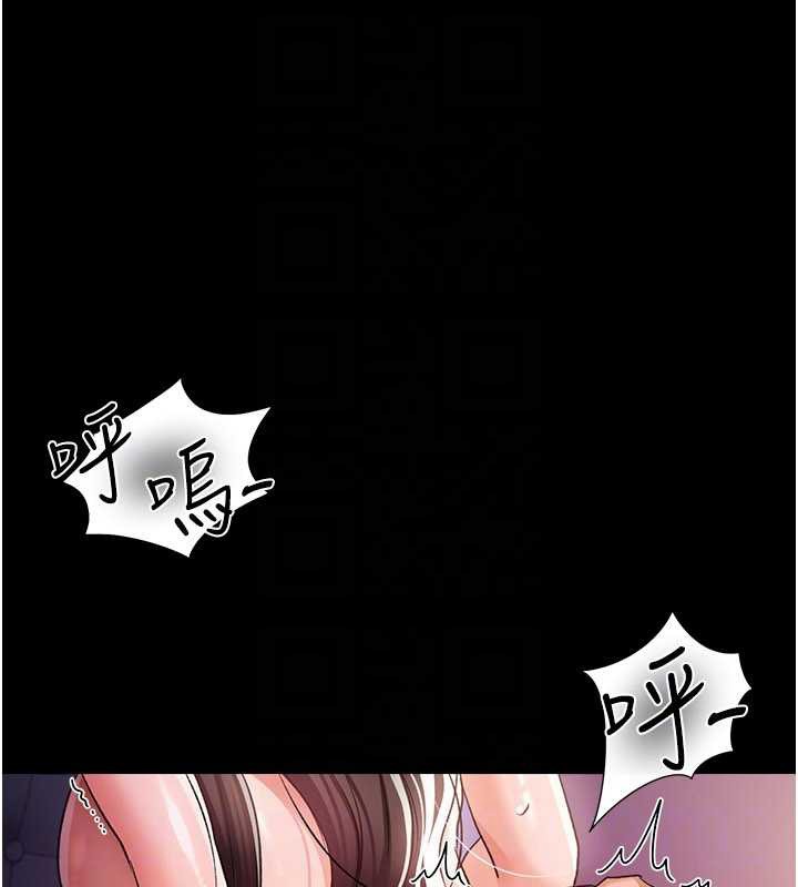 《借妻條約》漫画 第34話-我感覺快迷上你了