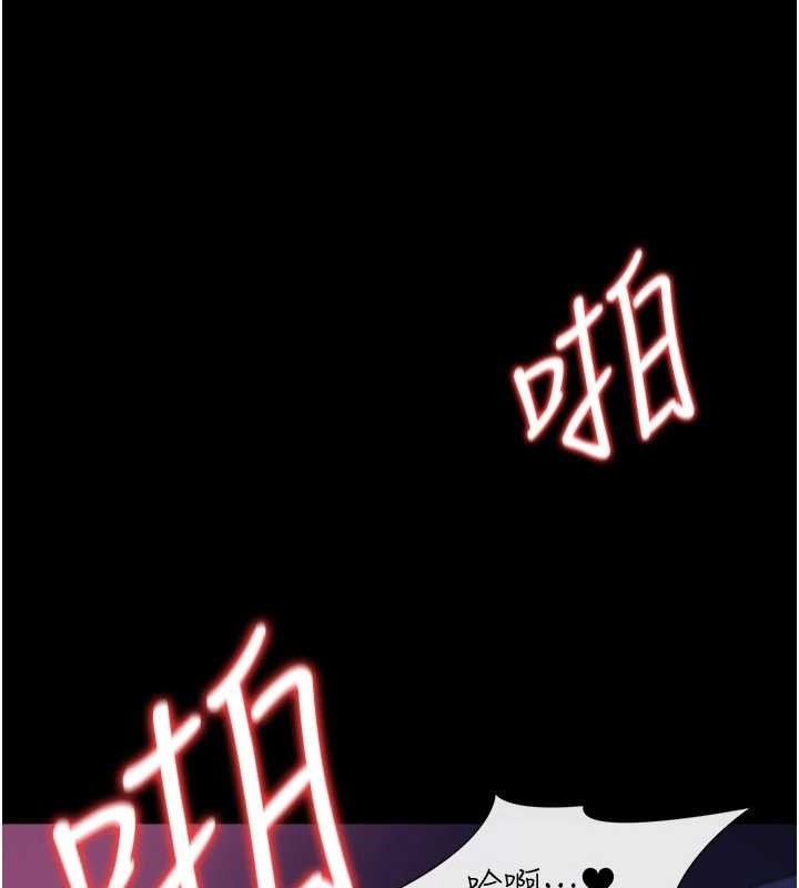 《借妻條約》漫画 第34話-我感覺快迷上你了
