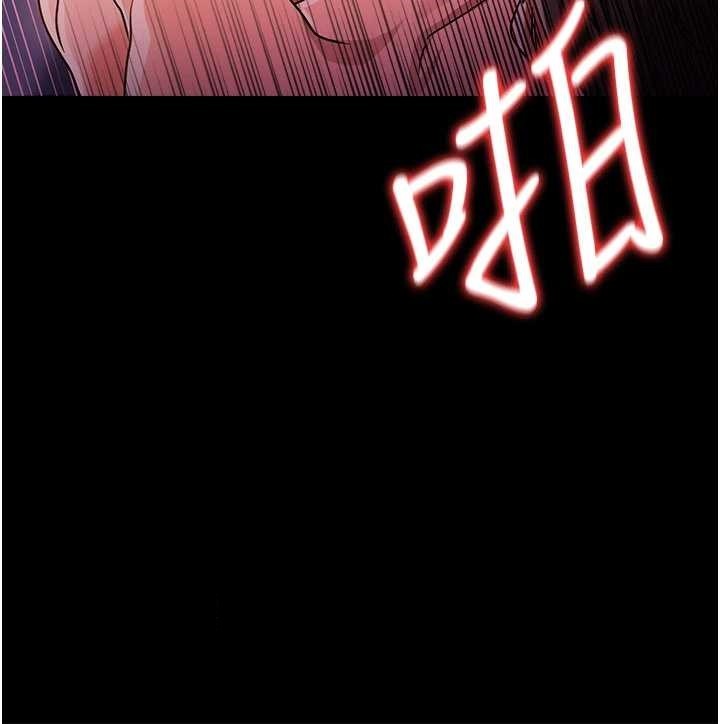 《借妻條約》漫画 第34話-我感覺快迷上你了