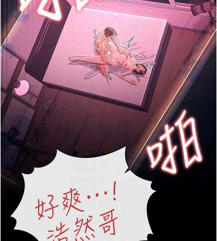 《借妻條約》漫画 第34話-我感覺快迷上你了