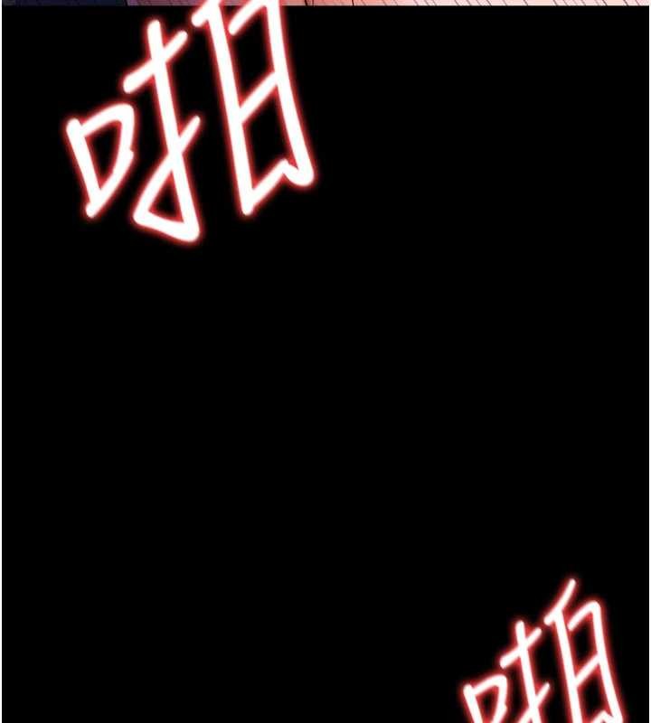 《借妻條約》漫画 第34話-我感覺快迷上你了