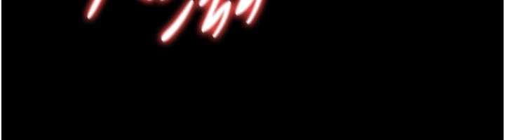 《借妻條約》漫画 第34話-我感覺快迷上你了