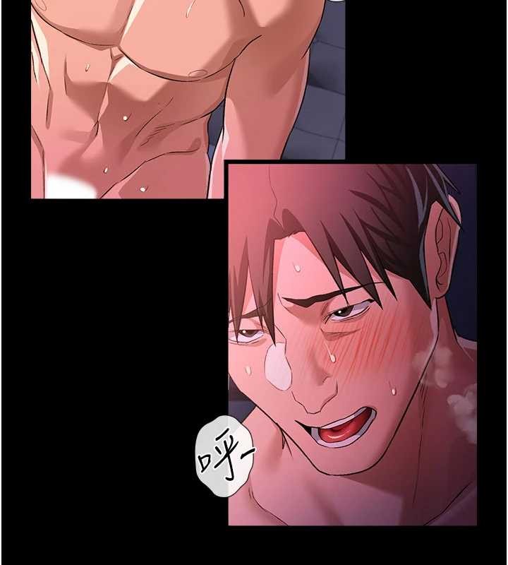 《借妻條約》漫画 第34話-我感覺快迷上你了