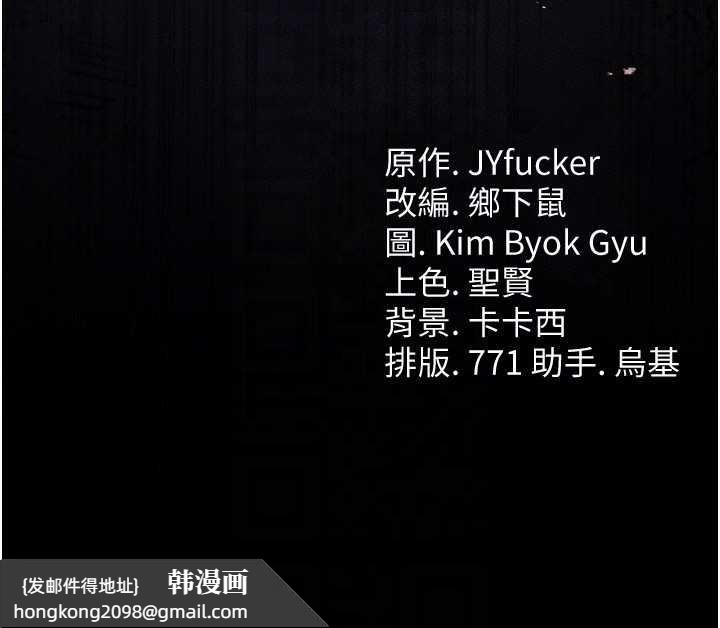 《借妻條約》漫画 第34話-我感覺快迷上你了