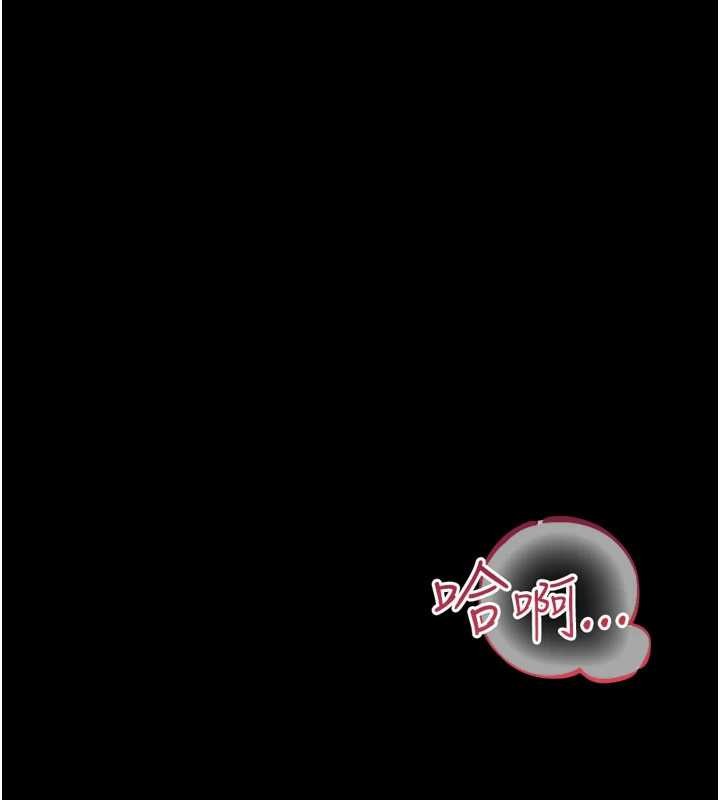 《借妻條約》漫画 第35話-我要離婚了
