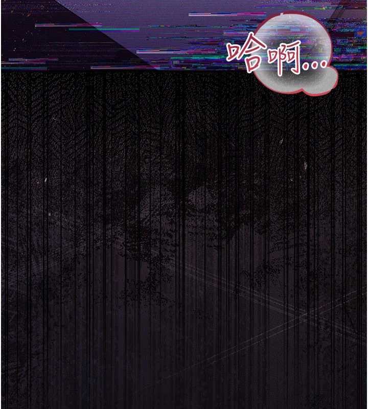 《借妻條約》漫画 第35話-我要離婚了