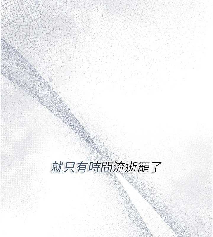 《借妻條約》漫画 第35話-我要離婚了