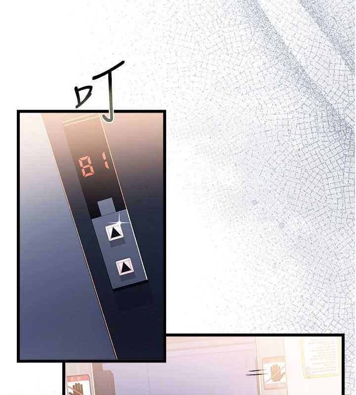 《借妻條約》漫画 第35話-我要離婚了