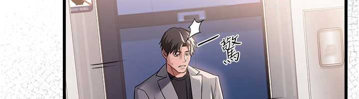 《借妻條約》漫画 第35話-我要離婚了