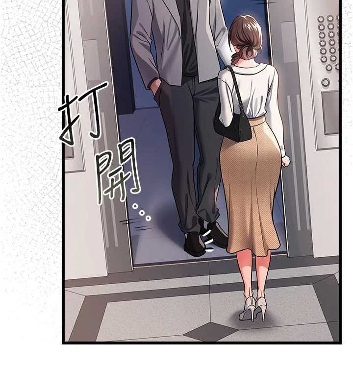 《借妻條約》漫画 第35話-我要離婚了