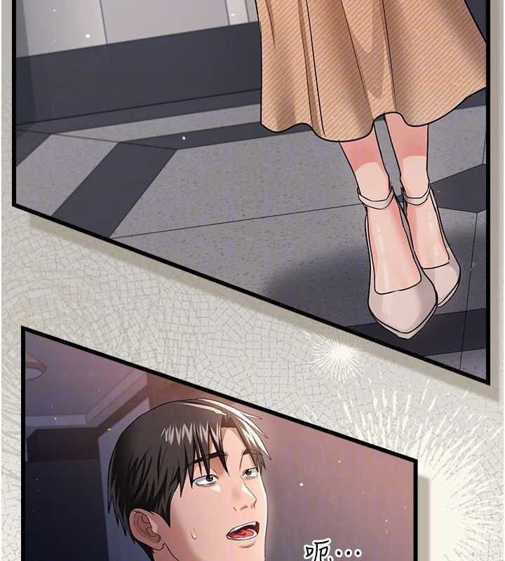 《借妻條約》漫画 第35話-我要離婚了