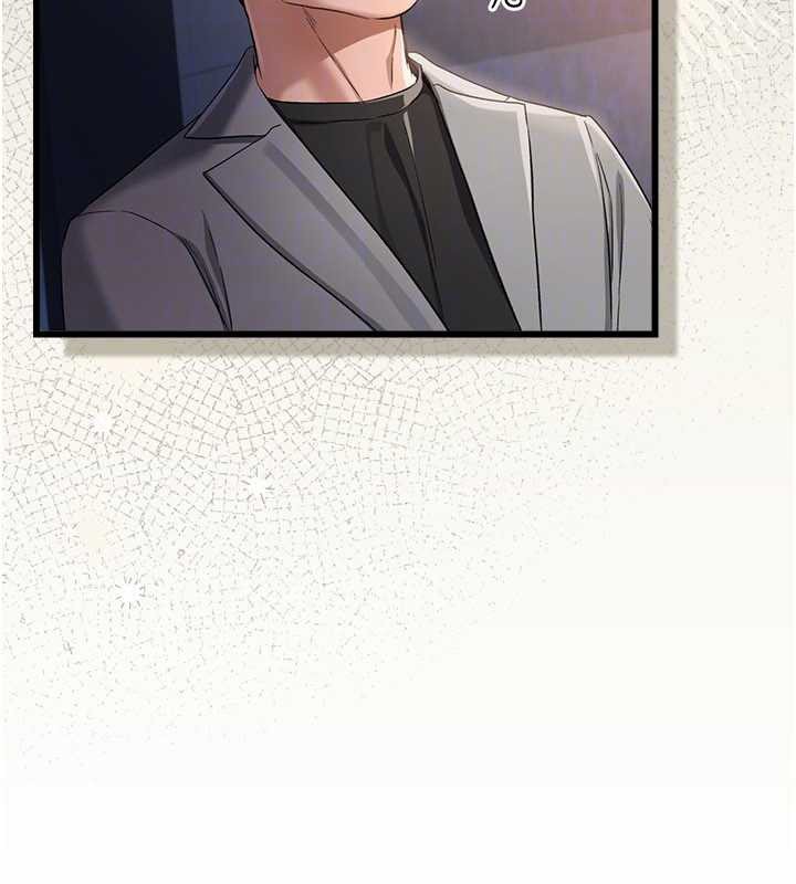 《借妻條約》漫画 第35話-我要離婚了