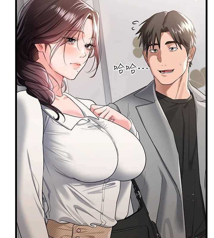 《借妻條約》漫画 第35話-我要離婚了