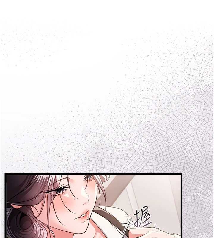 《借妻條約》漫画 第35話-我要離婚了