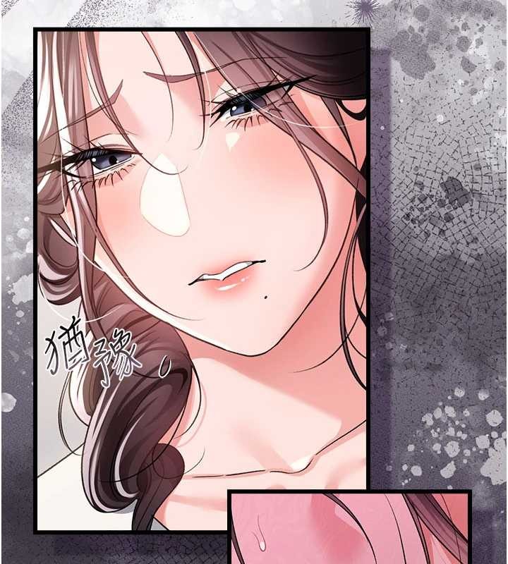 《借妻條約》漫画 第35話-我要離婚了