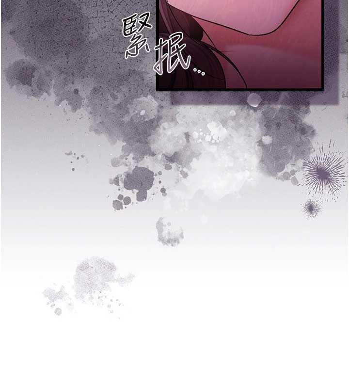 《借妻條約》漫画 第35話-我要離婚了