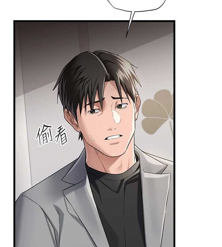 《借妻條約》漫画 第35話-我要離婚了