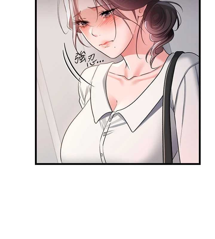 《借妻條約》漫画 第35話-我要離婚了