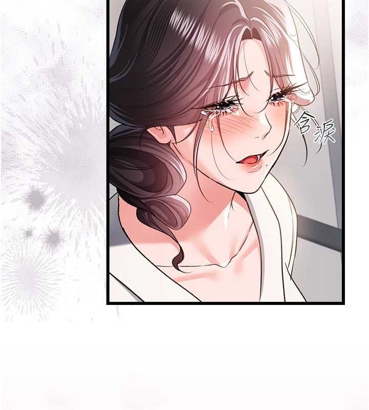 《借妻條約》漫画 第35話-我要離婚了