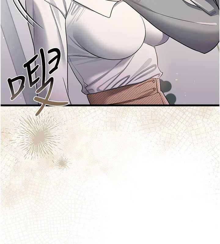 《借妻條約》漫画 第35話-我要離婚了