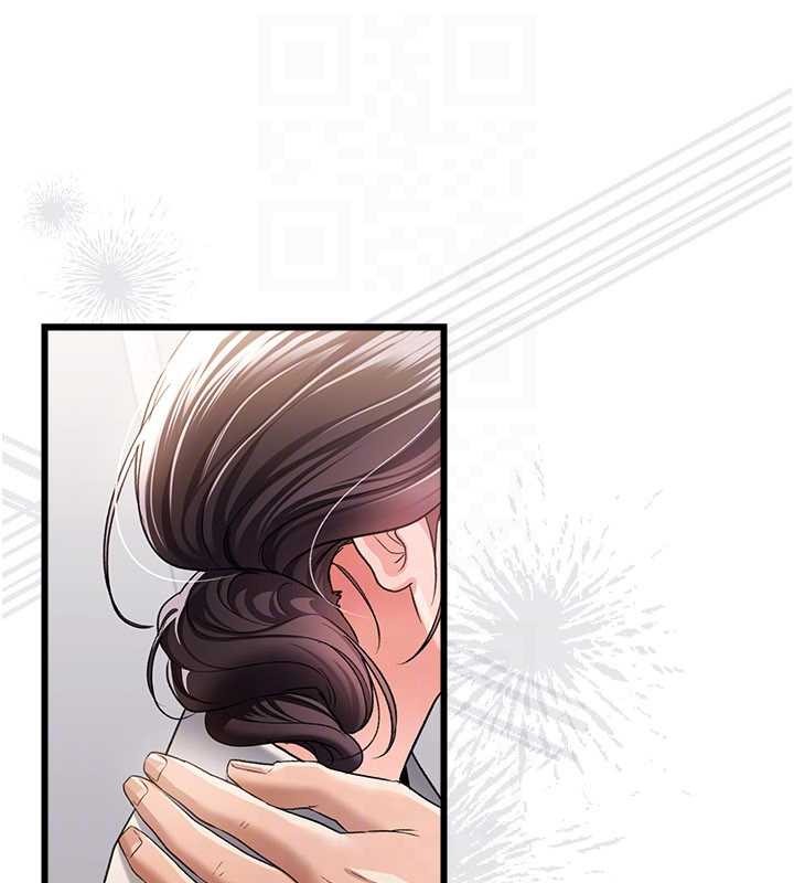 《借妻條約》漫画 第35話-我要離婚了