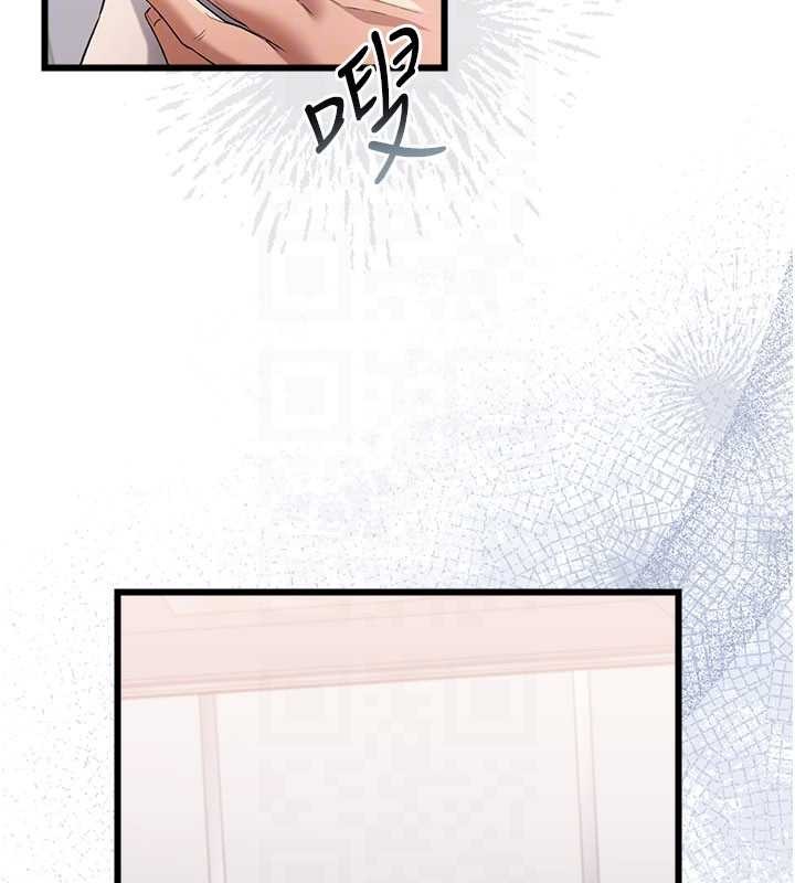 《借妻條約》漫画 第35話-我要離婚了