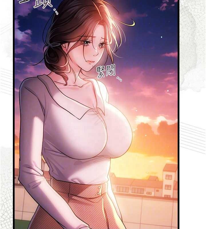 《借妻條約》漫画 第35話-我要離婚了