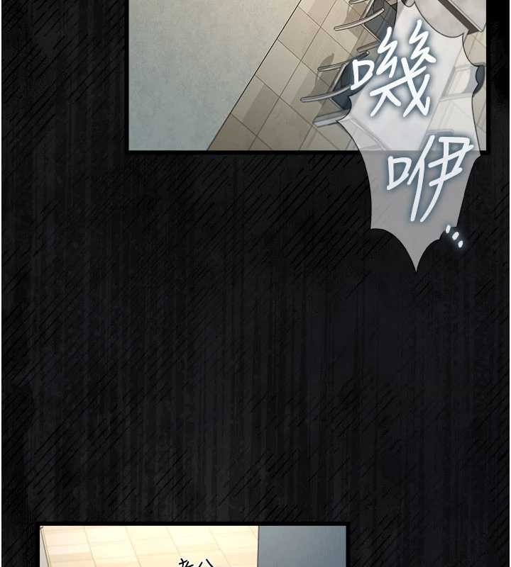 《借妻條約》漫画 第35話-我要離婚了