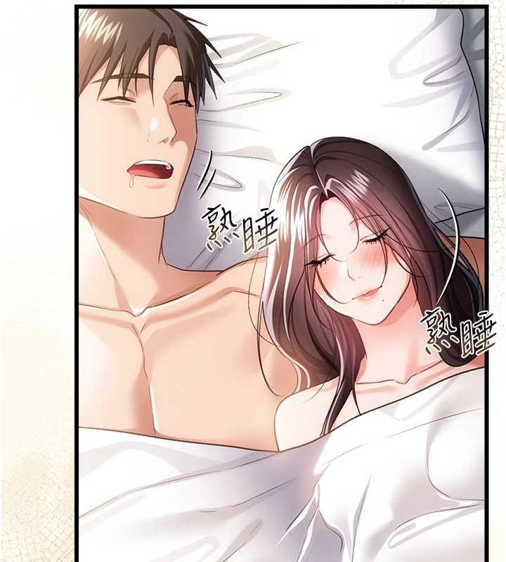 《借妻條約》漫画 第35話-我要離婚了