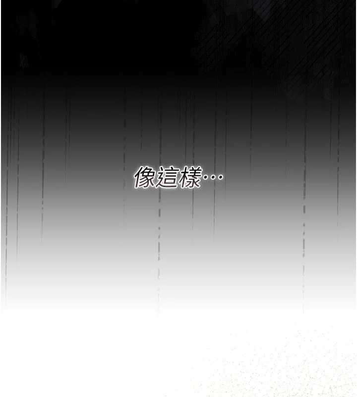 《借妻條約》漫画 第35話-我要離婚了