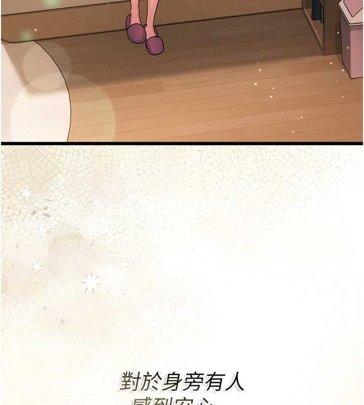 《借妻條約》漫画 第35話-我要離婚了