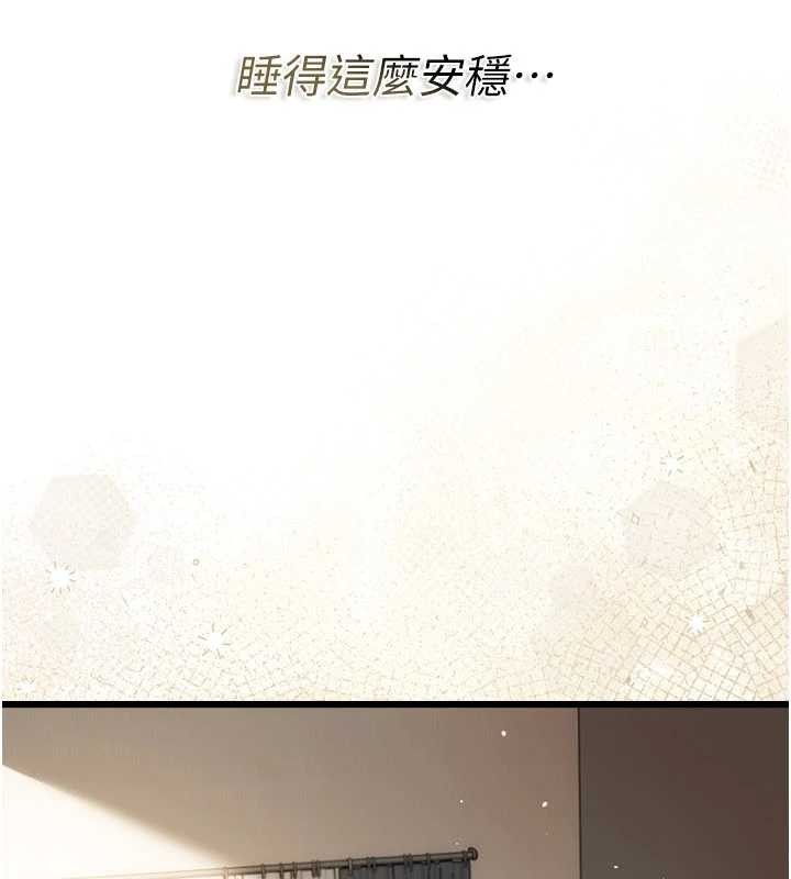 《借妻條約》漫画 第35話-我要離婚了