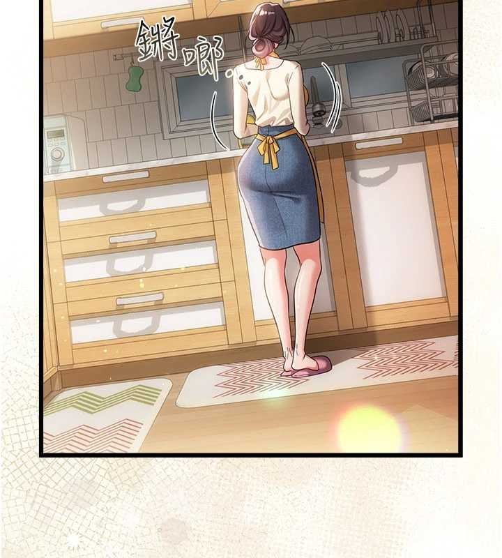 《借妻條約》漫画 第35話-我要離婚了