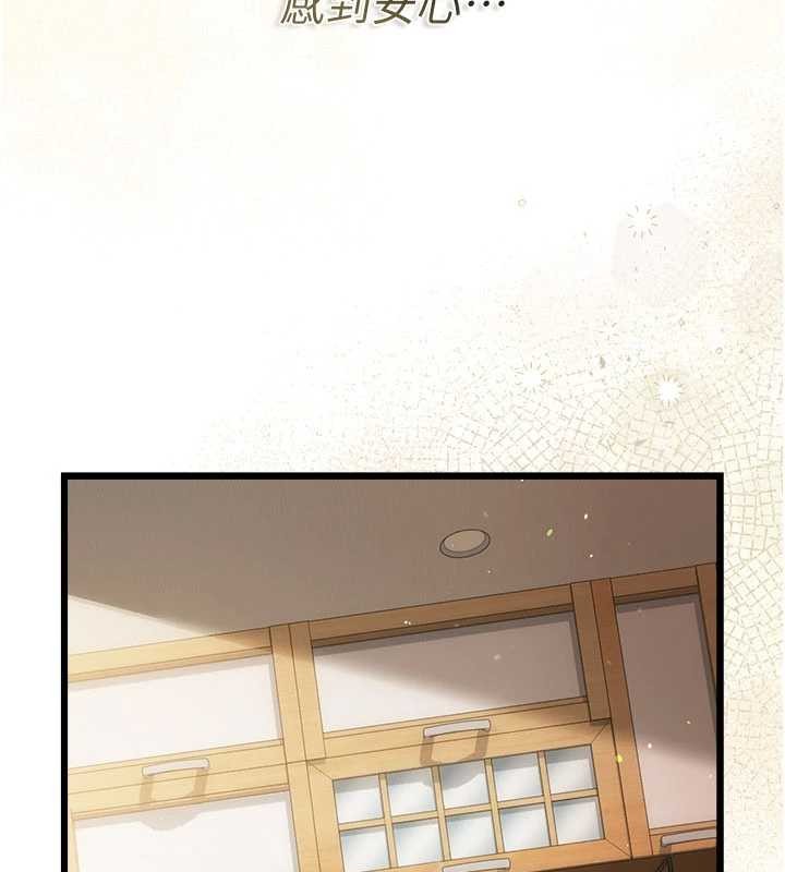 《借妻條約》漫画 第35話-我要離婚了