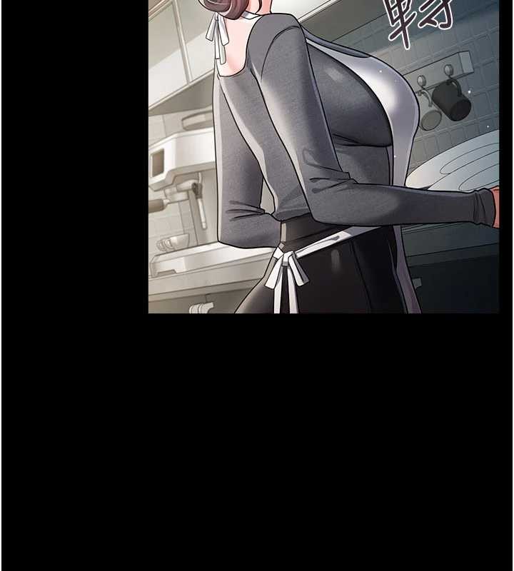 《借妻條約》漫画 第35話-我要離婚了