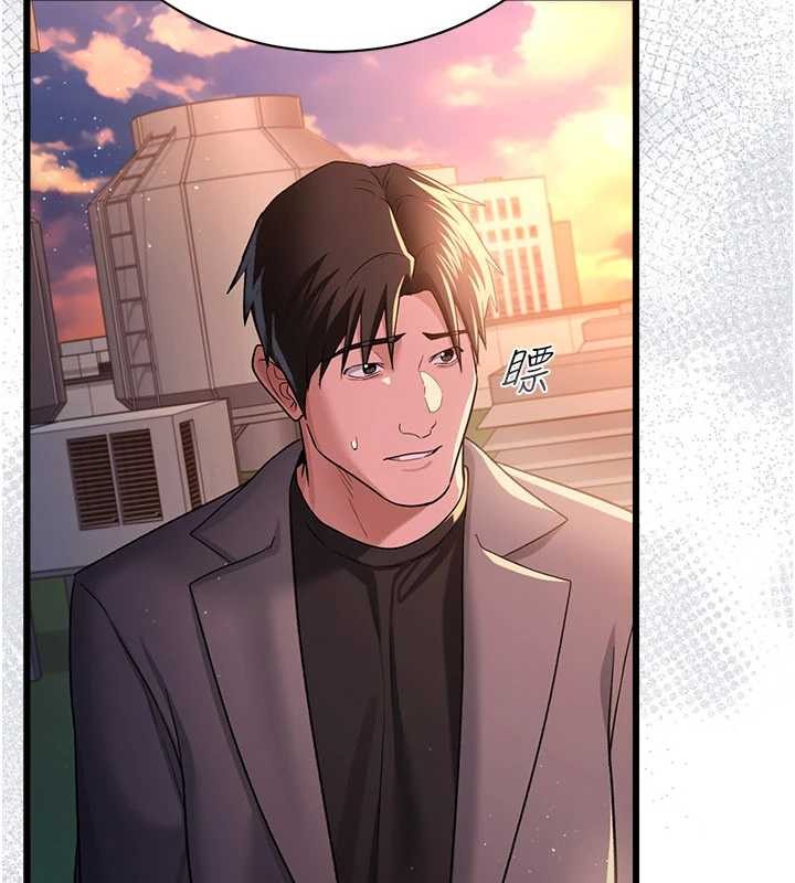 《借妻條約》漫画 第35話-我要離婚了