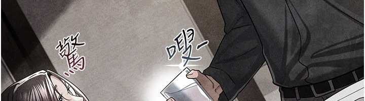 《借妻條約》漫画 第35話-我要離婚了