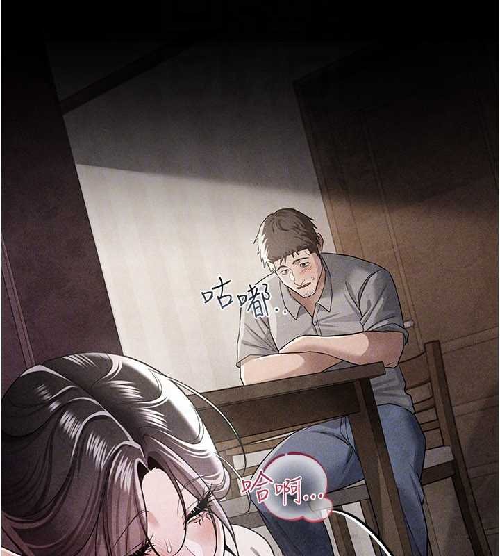 《借妻條約》漫画 第35話-我要離婚了