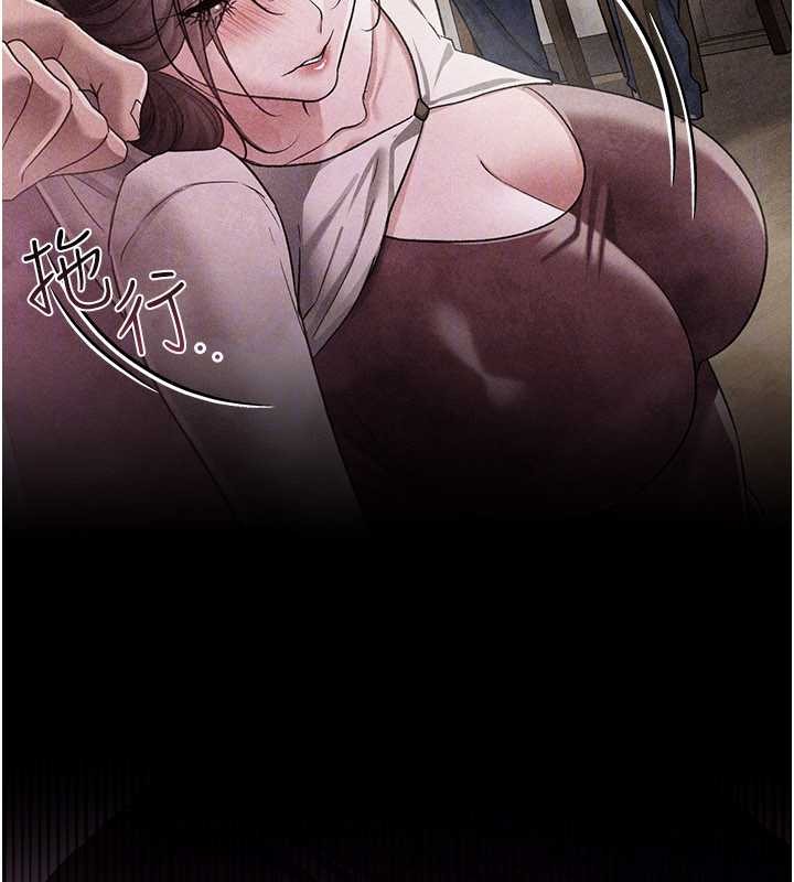 《借妻條約》漫画 第35話-我要離婚了