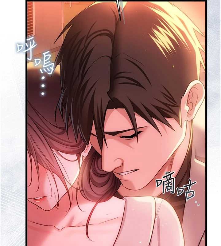 《借妻條約》漫画 第35話-我要離婚了