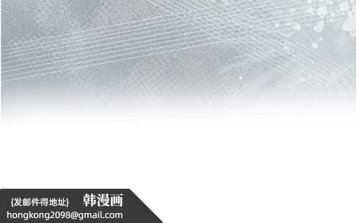 《借妻條約》漫画 第35話-我要離婚了