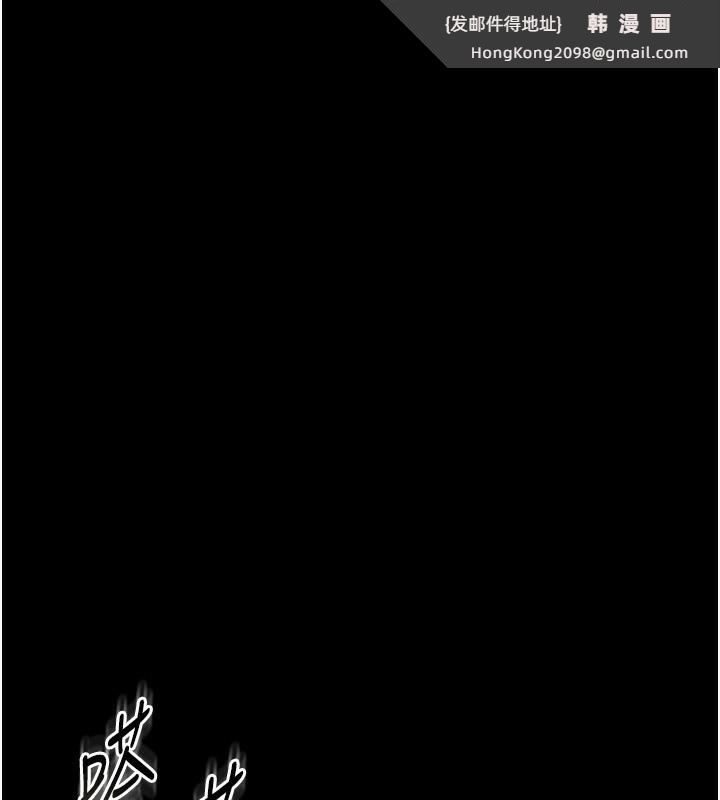 《借妻條約》漫画 第8話-興奮的喬俐♥