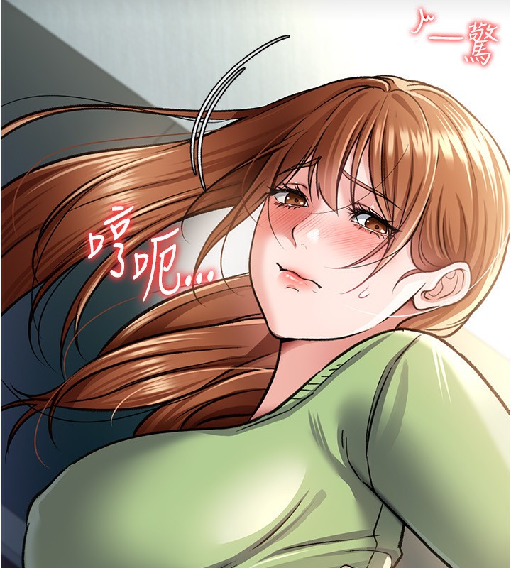 《借妻條約》漫画 第8話-興奮的喬俐♥