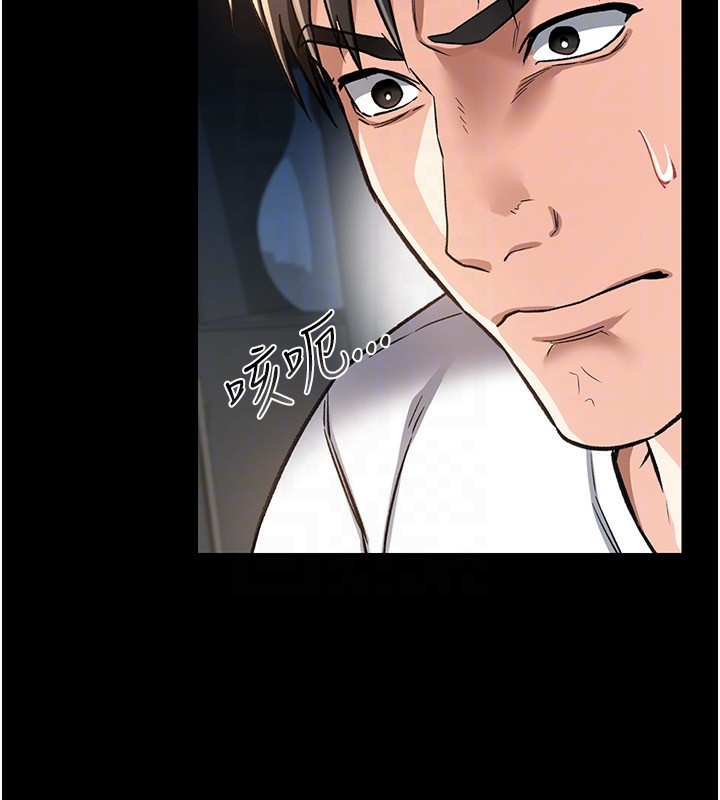 《借妻條約》漫画 第8話-興奮的喬俐♥