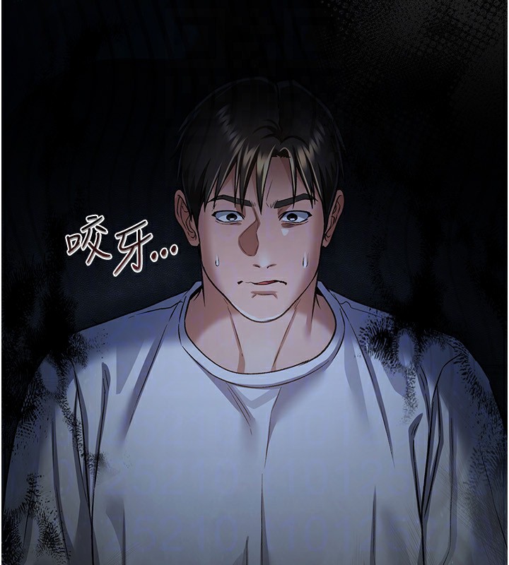 《借妻條約》漫画 第8話-興奮的喬俐♥